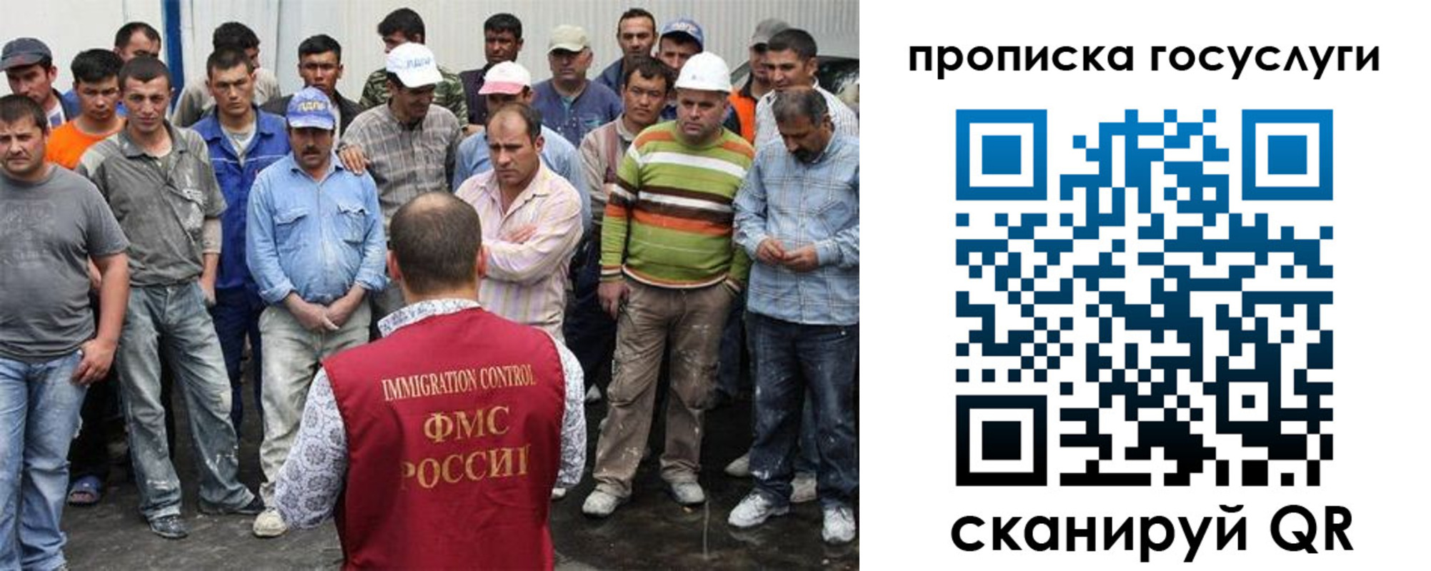прописка для кредита в Завитинске