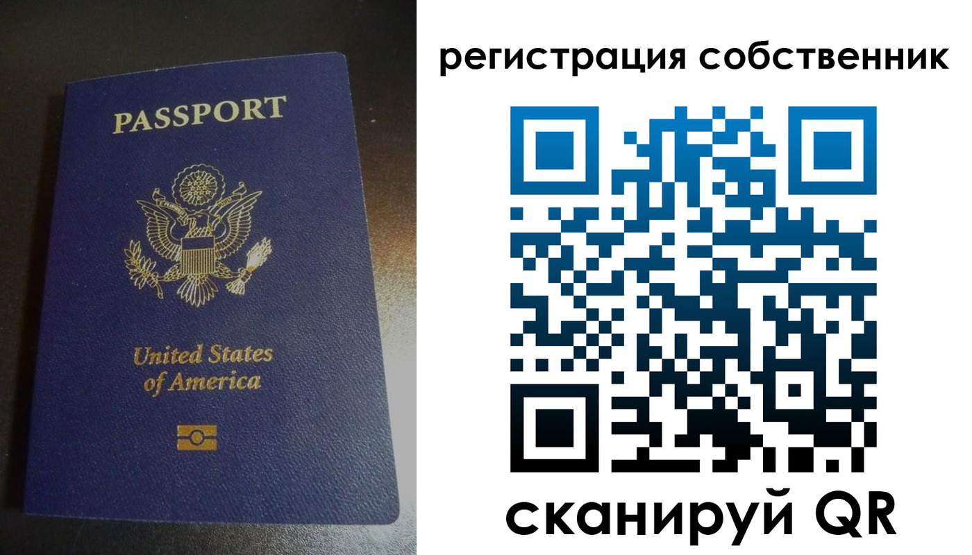 временная регистрация поиск в Завитинске
